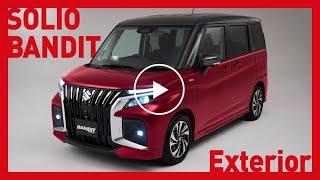 ソリオ バンディッド スタイリングムービー｜ソリオ NEWソリオの進化とは？