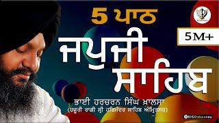 ਤੇਜ ਗਤੀ || 5 ਜਪੁਜੀ ਸਾਹਿਬ || High Speed|| 5 JAPJI SAHIB || BHAI HARCHARAN SINGH KHALSA#FastJapjiSahib