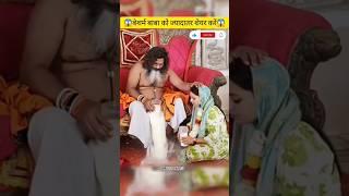 Alakh Niranjan - Divine Chanting ForPeace &️ Power3ॐ#SpritualVibes