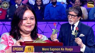 इस Homemaker के लिए AB ने गुलाब देकर बोली शायरी | Kaun Banega Crorepati S16- Ep 15 | Full Episode