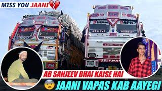 Now how are Sanjeev and Adarsh ​​brothers? | | When will Jani come back? | | Jannat of Jalgaon ha...