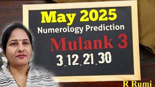 May 2025 Mulank 3 / Monthly Numerology Prediction / May 2025 कैसा रहेगा Mulank 3 वालों के लिए