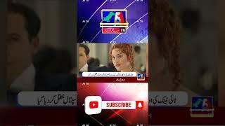 Entertainment Shorts | A1TV | 20 September 2022