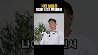 들깨 먹는법과 주의할 점, 오메가3가 연어의 200배 들어있어요 들깨를 매일 이렇게 먹었더니 혈관이 살아나고 당뇨에 직빵입니다.면역력 높이는 들깨 들기름 건강한 노년 암 치매 예방