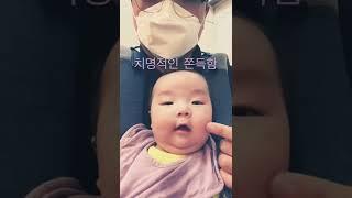 뾱뾱뾱뾱뾱 #육아브이로그 #아기 #koreanbaby #vlog #오동통아기돌뼈