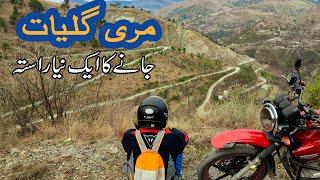 Islamabad to Murree 2022 | via Monal Pirsohawa Road | Beautiful Journey on Bike by Ammar Biker