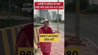 commercial property for sale in noida#shorts #commercialproperty #viralproperty #noida #realestate