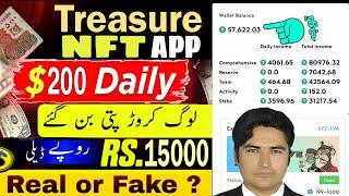 Treasure Nft Earning App | Treasure Nft Real or Fake | Treasure Nft Se Paise Kaise Kamaye