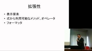 【2013】業務システムにおける帳票開発について／株式会社システムベース