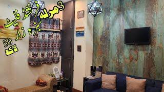 Furnished Flat Sabzazar Prime Location | Alivaitor Already Installed | 3rd floor | Syed abid tv