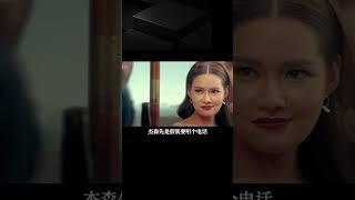 看頂級殺手，如何高智商暗殺三名大佬，妥妥的高分動作電影 #黑貓君探 #犯罪 #電影解說 #動作 #驚悚