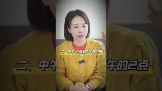 这三个时间段，当心孩子凭空消失！#儿童安全