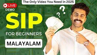 Start SIP With me  |  SIP for Beginners  | SIP Malayalam | Investment