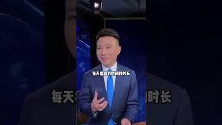 為何新聞聯播結束時，主持人都要整理稿子？真相曝光才知是鬆緊帶