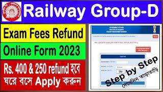 Railway Group D fee refund 2023 | group d fee refund notice | rrb group d fee refund link 2023 #rrb