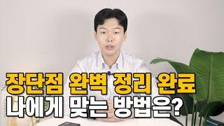 사이버대 vs 방통대 vs 학점은행제, 2023년엔 어떤걸로?