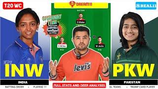 IN-W vs PK-W Dream11, IN w vs PK w Dream11 Prediction, India vs Pakistan Womens 7th T20 Match