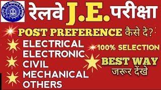 Rrb je post preference for Electrical electronics civil mechanical  CMA IT CS RAILWAY JE SAMSUNG M52