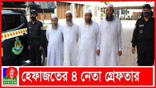 সোনারগাঁওয়ে রিসোর্টে হামলা মামলার চার আসামি গ্রেফতার | BVNEWS24