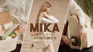 防水不變形【MIKA STUDIO｜米卡巧拼拉拉包】便當保溫、紙巾快取、工作筆電全都能裝！任何場合都要美美的～