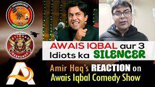 Awais Iqbal aur 3 Idiots Ka Silencer