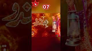 Hajra Yamin Top 10 Dramas #shorts #youtubeshorts