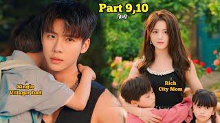 Part 9,10 / Poor Villager Boy  City Girl - Rainkissed Love (2025)  New Drama Explained in hindi