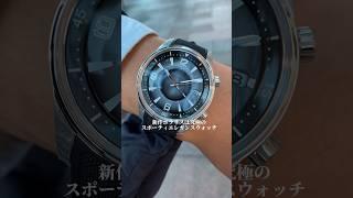 【1分で時計紹介】ジャガー・ルクルト　ポラリス デイト　Q906863J