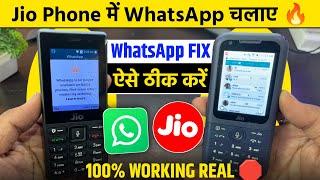 Jio Phone में WhatsApp ऐसे चलाए | WhatsApp Error Solve | Use WhatsApp In Jio Phone | 100% Working