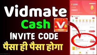 Vidmate cash app me invite code kaise Dale | How to enter invite code in Vidmate cash