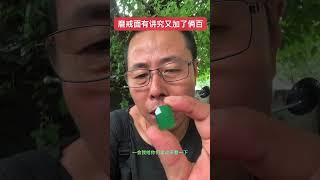 能磨一颗卡十三加的圆戒面#缅甸翡翠#翡翠