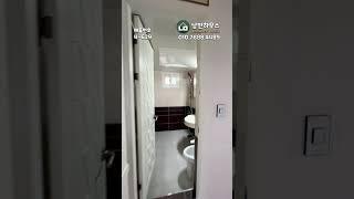 [인천빌라매매](4-629) 1억대 저렴한 3룸 빌라! 완정역 역세권! 큰대로변 인접! 인천백석초등학교 바로앞! 13년식으로 내부상태 깔끔! 인천 서구 당하동 [인천서구빌라]