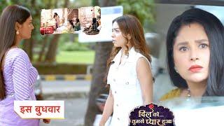 Dil Ko Tumse Pyaar Hua Today Episode NEW PROMO | 21st October  2024 |