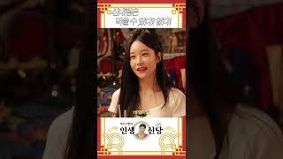 신내림은 막을 수 있다! 없다?