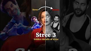 Hidden details  #shortvideo #ytshorts #shorts #stree2 #stree2movie #hiddendetail #bollywood