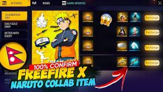 Claim Free Fire X Naruto Rewards - 100% Bonus Topup Event Confirmed Date / Booyah Day Event