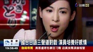 幸福不二家大久保麻梨子說中文好萌