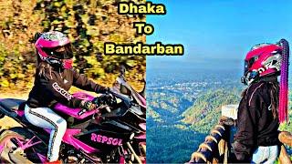 Dhaka to Bandarban part 2 || Vlog 6 Nilachol, Meghla || Bangladeshi lady biker Sakira Sahrin Dipa