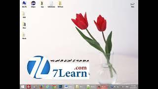 7Learn wd part02 html and css syntax - کاملترین و کاربردی ترین پکیج و دوره آموزش طراحی وب