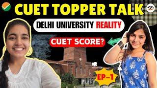 CUET Topper Interview  ऐसे हुआ DELHI UNIVERSITY में Admission  DU REALITY #cuet2025 #cuetscore