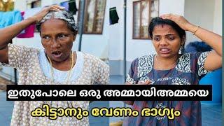 ഇതുപോലെ ഒരു അമ്മായിഅമ്മയെ കിട്ടാനും വേണം ഭാഗ്യം malayalam short film