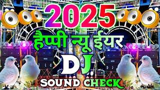 #song HAPPY NEW YEAR 2025 SONG DJ | नए साल का डीजे 2025 | NEW YEAR SONG 2025 | DJ REMIX 2025