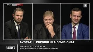 Cabinetul din Umbră | Rolul lui Dumitru Godorog în cadrul oficiului „Avocatul Poporului”