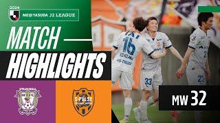 S-Pulse Claim Top Spot! | Fujieda MYFC 2-3 Shimizu S-Pulse | 2024 J2 LEAGUE HIGHLIGHTS | MW 32