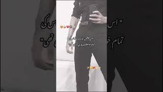 Age Difference Based Novel # Urdu Romantic Novel ️# NOVEL LUST# Handsome Hero # Innocent Heroine