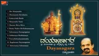 Sri Manjunatha- Sri Subramanya Bhakti Geethe |  Dr. Vidyabhushana. Kannada devotional