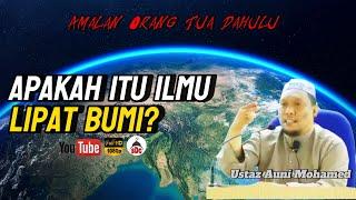 Apakah Itu Ilmu Lipat Bumi | Ustaz Auni Mohamed