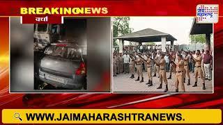 Wardha Accident | वर्ध्याच्या तरोडाजवळ कार-टँकरचा अपघात | Marathi News