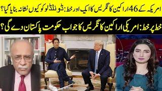 Will The Government Of Pakistan Give An Answer To American Congress? |Sethi Say Sawal|Samaa TV|O1A2T