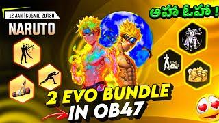 2 Evo Bundles In OB47 | Winterland & Naruto Evo Bundle Review | Legendry Evo Bundle Confirm Date